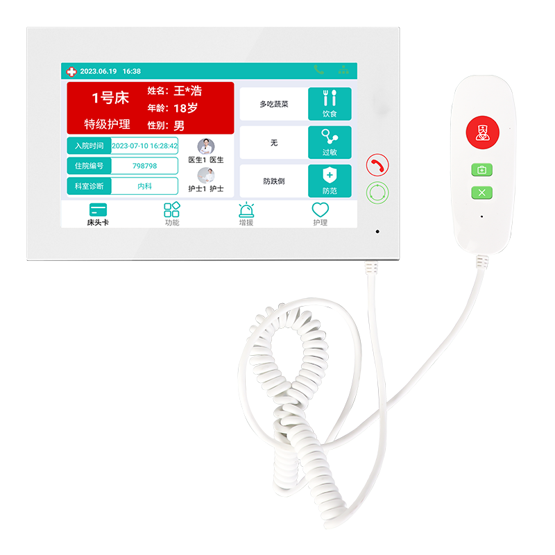 10寸病房分機(jī) 型號：MK-A