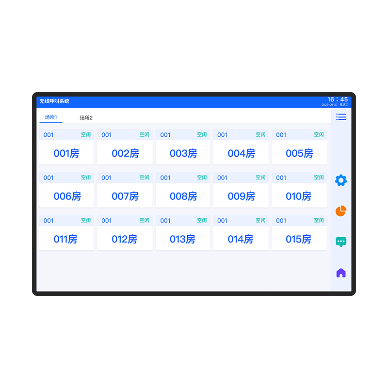 無線呼叫器顯示屏 型號(hào)：MK-YLHL55